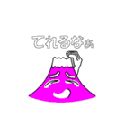 人面フジさん（個別スタンプ：11）