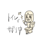 チームまるさんかくしかく（個別スタンプ：8）