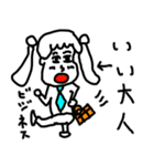 やじるしがーる6（個別スタンプ：26）