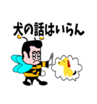 ハチのひとさし（個別スタンプ：33）