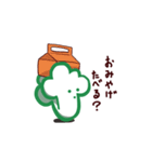みちグルくん（個別スタンプ：13）
