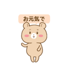 です・ます調クマウサギ（個別スタンプ：40）