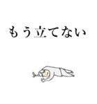 へんてこな町の住人 その1（個別スタンプ：19）