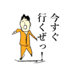 へんてこな町の住人 その1（個別スタンプ：36）