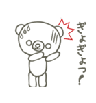 手書きのくまたん（個別スタンプ：18）