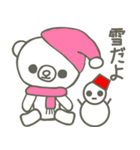 手書きのくまたん（個別スタンプ：28）