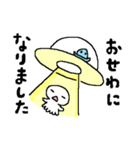 しらたま？（個別スタンプ：40）