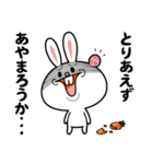 でっパレ！キャロ吉 2（個別スタンプ：4）