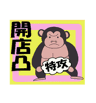 音楽ゲームをするゴリラ（個別スタンプ：17）