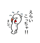大福 パック4（個別スタンプ：9）