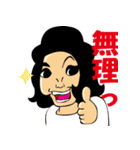 家政婦あみ太のごめんください、このやろう（個別スタンプ：3）