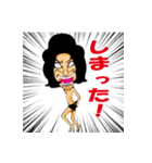 家政婦あみ太のごめんください、このやろう（個別スタンプ：5）