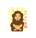 家政婦あみ太のごめんください、このやろう（個別スタンプ：12）