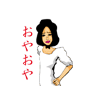 家政婦あみ太のごめんください、このやろう（個別スタンプ：13）