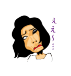 家政婦あみ太のごめんください、このやろう（個別スタンプ：26）