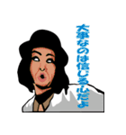 家政婦あみ太のごめんください、このやろう（個別スタンプ：33）