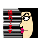 家政婦あみ太のごめんください、このやろう（個別スタンプ：35）