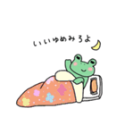 かえるさんとおたまさん。（個別スタンプ：38）