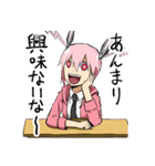 サドみちゃんスタンプ（個別スタンプ：17）