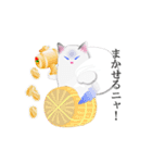 サプリと仲間たち 2（個別スタンプ：37）