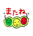 信号えだまめ（個別スタンプ：10）
