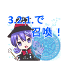 スタンプでゲーム「スタンプ召喚バトル」（個別スタンプ：7）