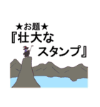 スタンプでゲーム「スタンプ召喚バトル」（個別スタンプ：26）