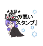 スタンプでゲーム「スタンプ召喚バトル」（個別スタンプ：28）