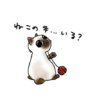 かきはらひとみ ゆる猫すたんぷ（個別スタンプ：4）