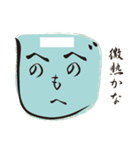 へのへのもへじ。（個別スタンプ：24）