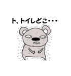 こあらくん（個別スタンプ：13）