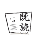 しかくいきもち（個別スタンプ：32）
