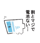 しかくいきもち（個別スタンプ：35）