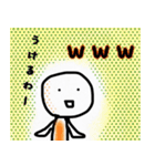 ゆるゆる日常すたんぷ（個別スタンプ：31）