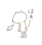 自分は白くまだと確信しているくま（個別スタンプ：18）