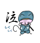 ねこ忍（個別スタンプ：7）