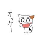 ぺたんこにゃんこ（個別スタンプ：1）