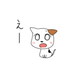 ぺたんこにゃんこ（個別スタンプ：6）