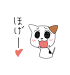 ぺたんこにゃんこ（個別スタンプ：8）