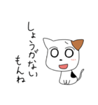 ぺたんこにゃんこ（個別スタンプ：10）