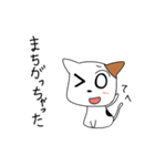 ぺたんこにゃんこ（個別スタンプ：17）