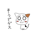 ぺたんこにゃんこ（個別スタンプ：18）