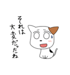 ぺたんこにゃんこ（個別スタンプ：19）