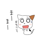 ぺたんこにゃんこ（個別スタンプ：21）