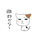 ぺたんこにゃんこ（個別スタンプ：22）