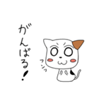 ぺたんこにゃんこ（個別スタンプ：35）