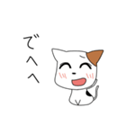 ぺたんこにゃんこ（個別スタンプ：36）