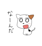 ぺたんこにゃんこ（個別スタンプ：39）