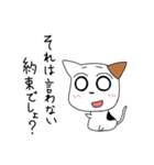 ぺたんこにゃんこ（個別スタンプ：40）