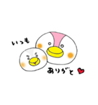 つまだん。2（個別スタンプ：18）